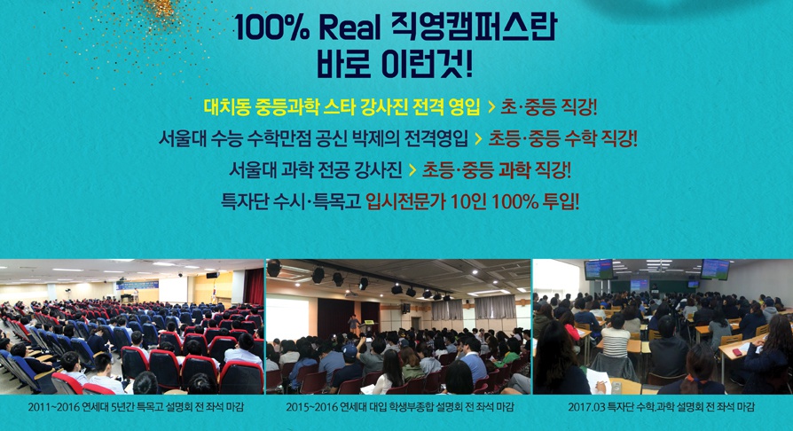 늘수학학원 이미지