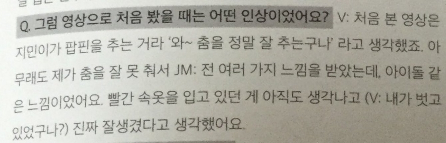 슈키 이미지