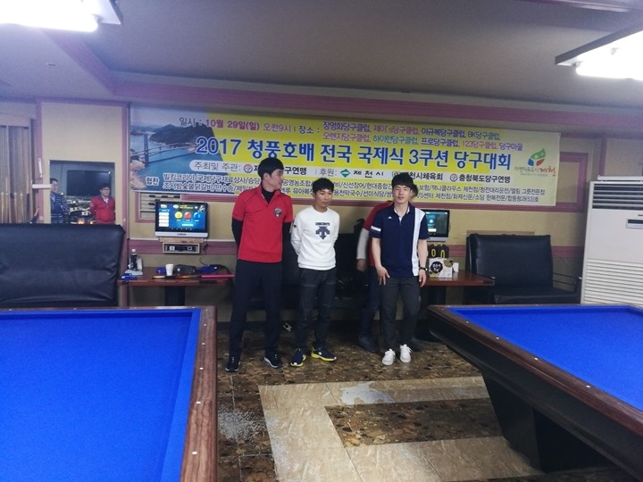 장영화당구클럽 이미지