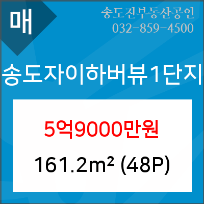 송도이이주내과 이미지