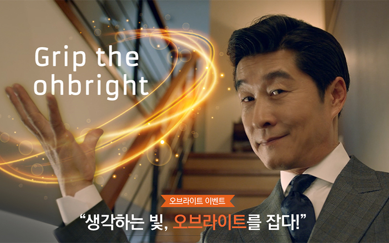 라이트홈 이미지