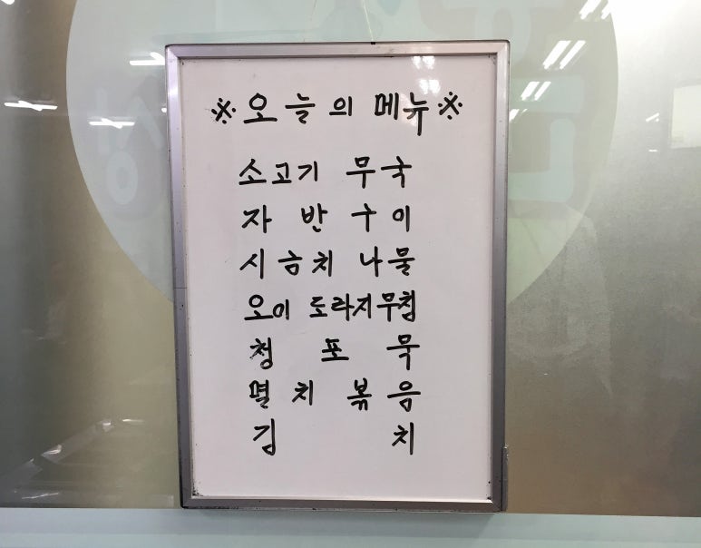 훈이네밥상 이미지
