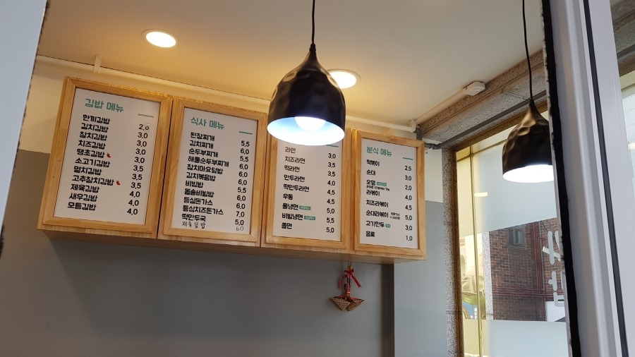 한끼김밥 이미지