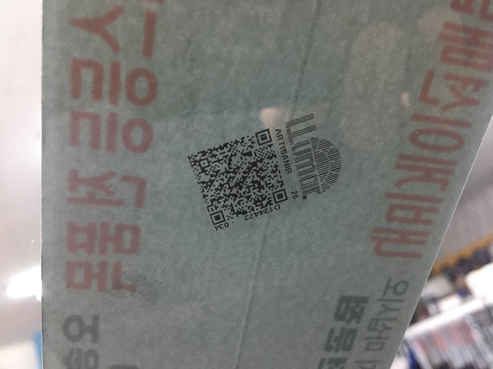 오송카월드 이미지