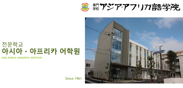 제이일본유학 이미지