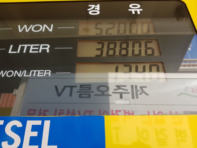 착한주유소 이미지