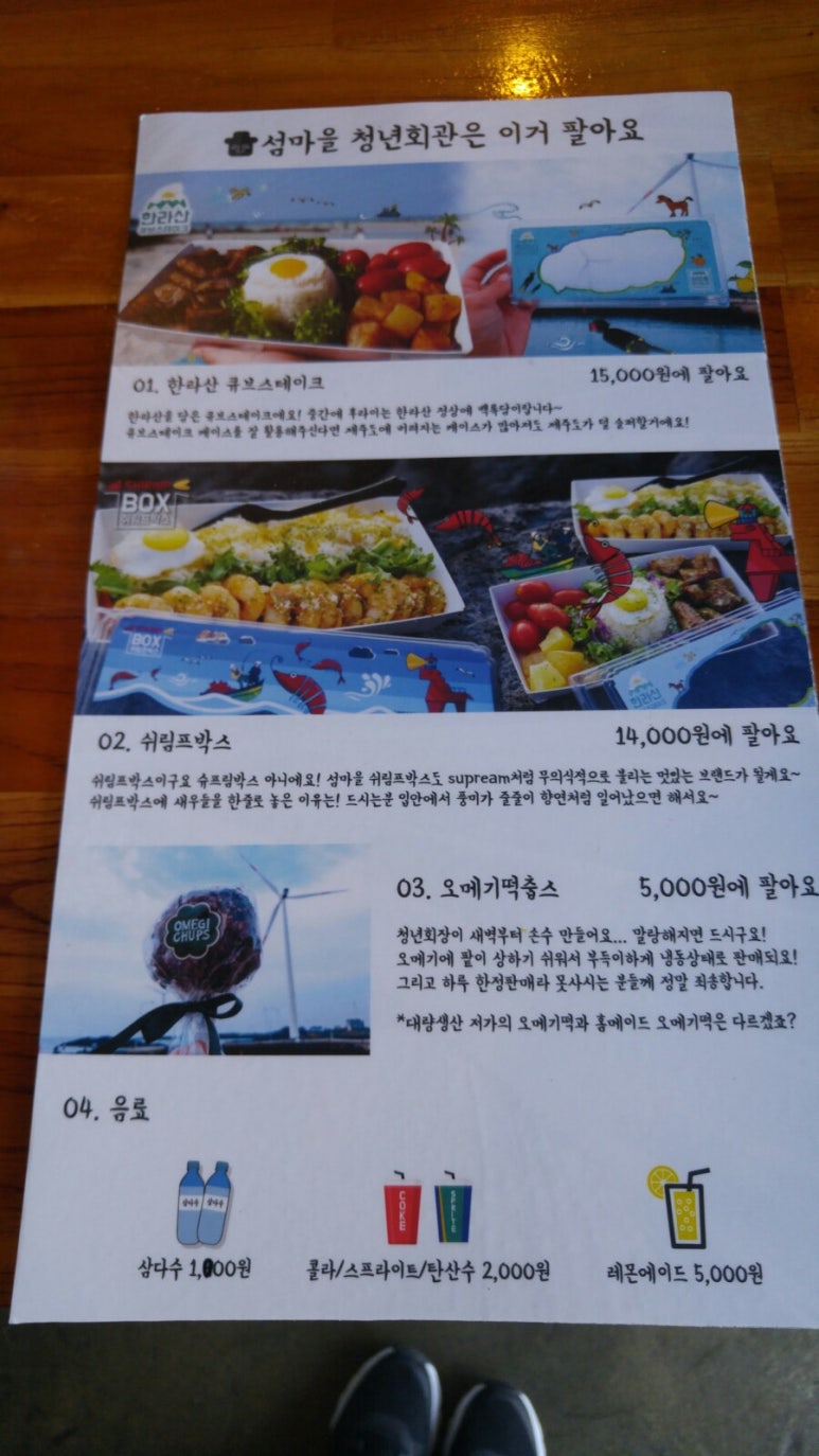 청년회관 이미지