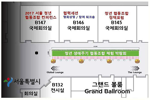 한국대학생활협동조합연합회 이미지