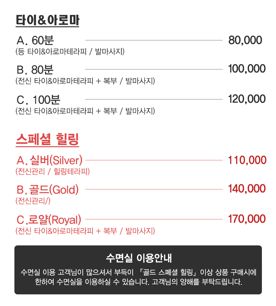 아리랑타이 이미지