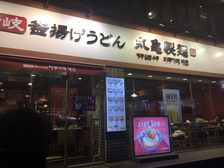 정통집 강남역점 이미지