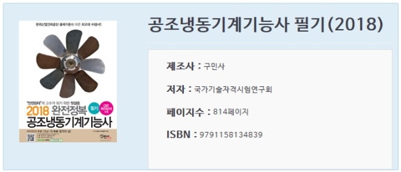 마스터냉동공조 이미지