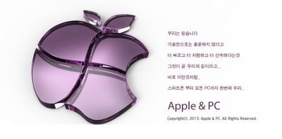 애플앤피씨 이미지