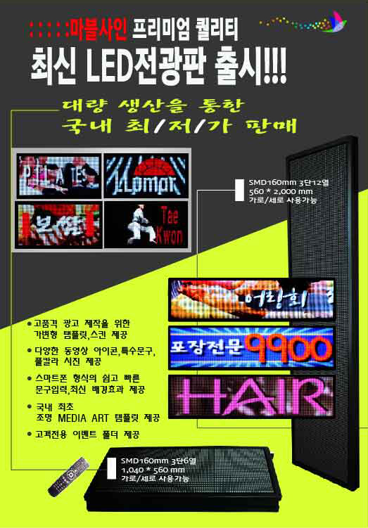 마블헤어샵 이미지