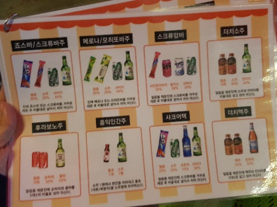 라면국물편의점포차 이미지