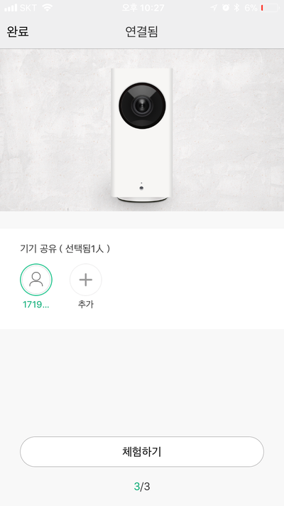 다팡 이미지