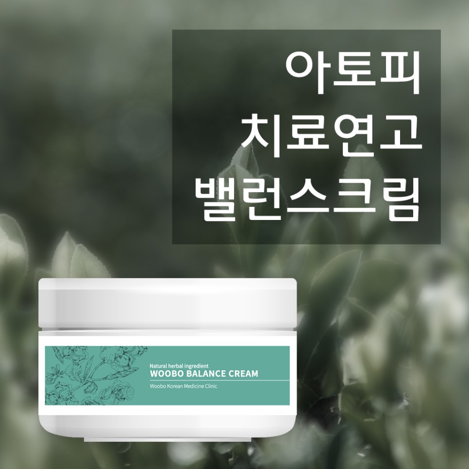 최은규한의원 이미지