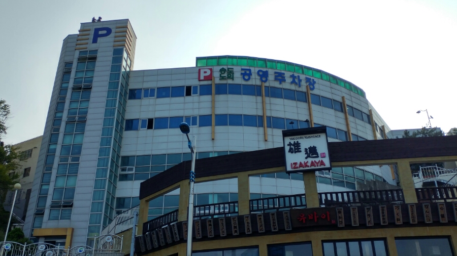 송도오토캠핑장 이미지