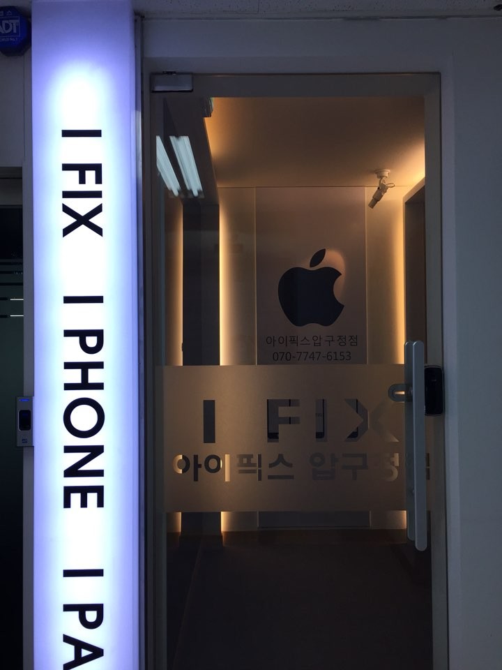 파리바게뜨압구정점 이미지