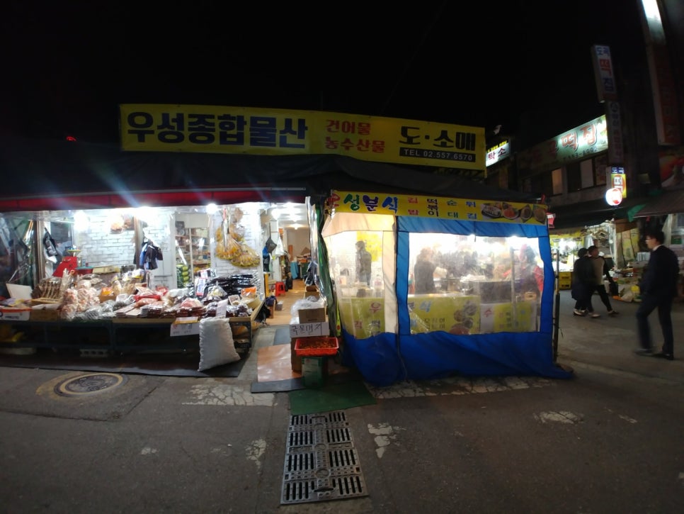 우성종합간판 이미지