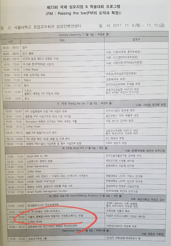 더공간 이미지