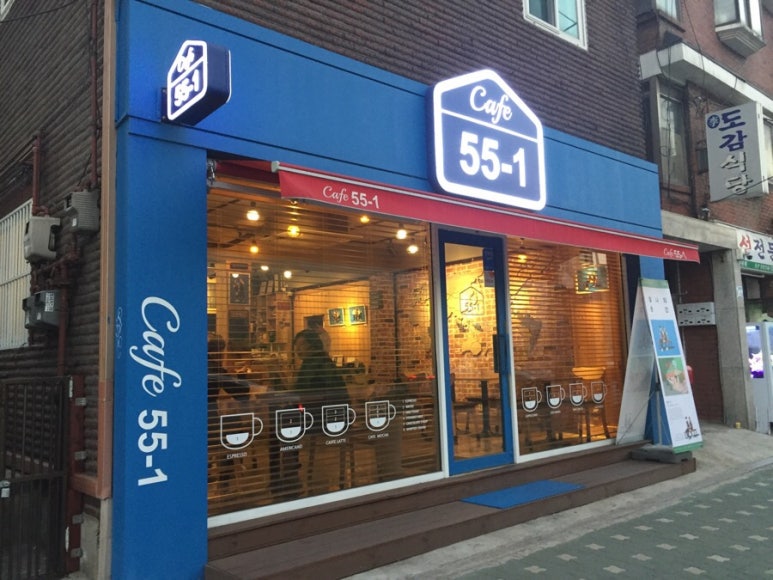 카페55-1 이미지