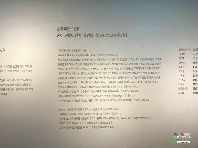어진기획 이미지