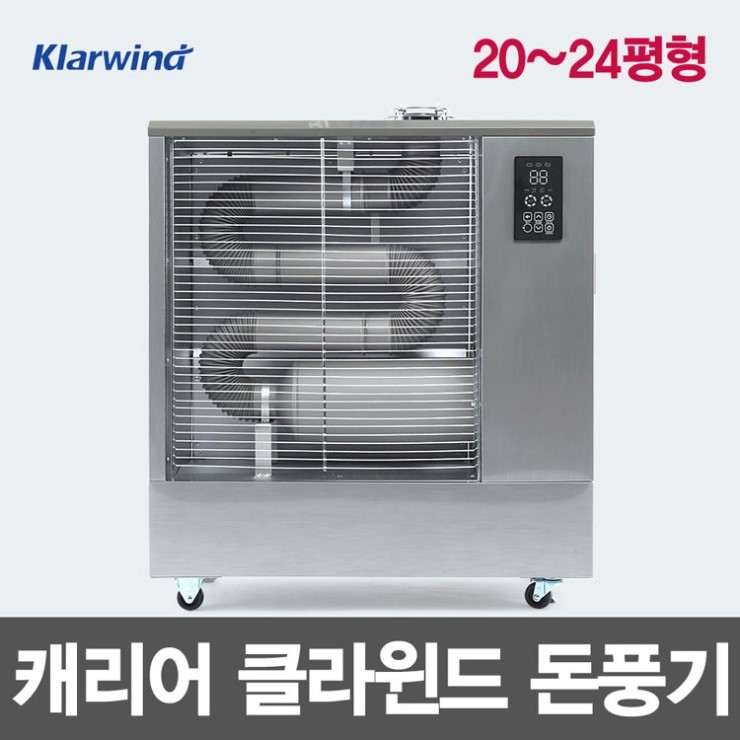세계냉;난방 이미지