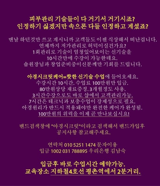 아경기술 이미지