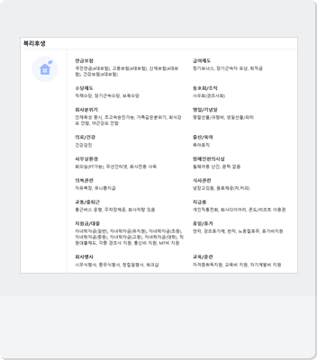 (주)삼일엘텍 이미지