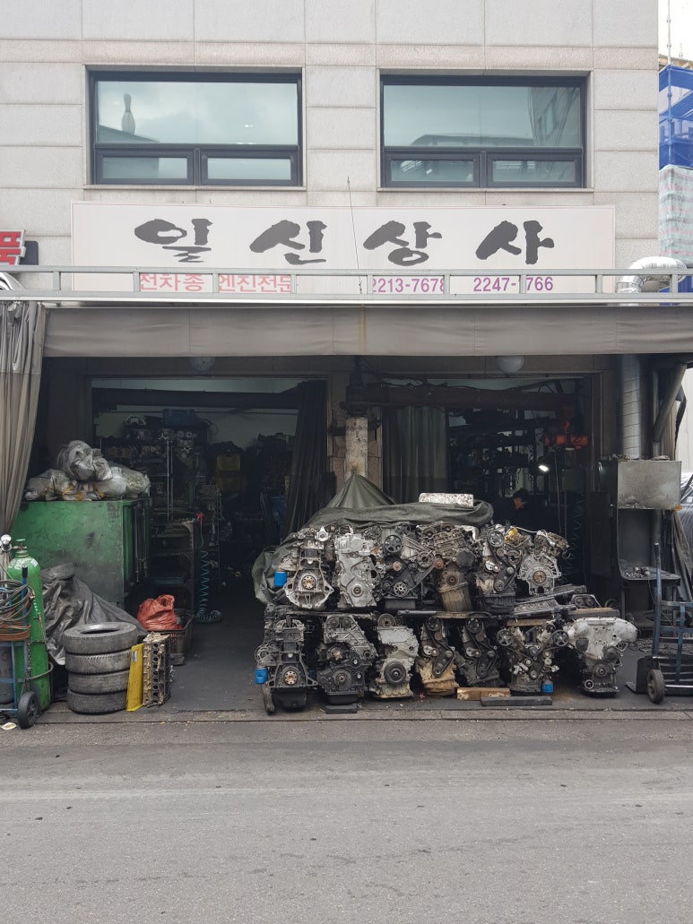 일신상사 이미지