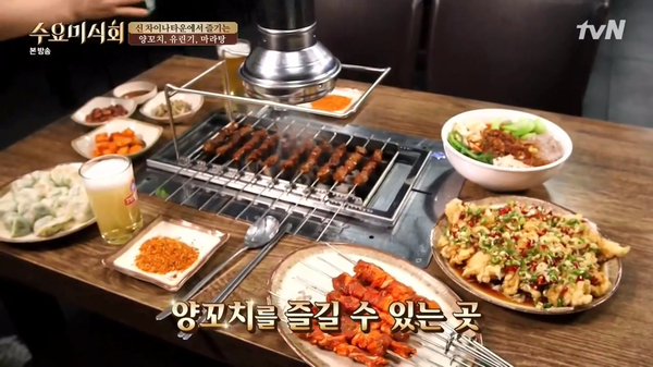 명봉 양꼬치 이미지