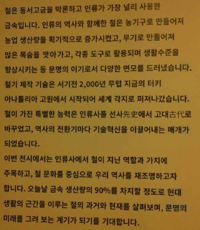강*철1 이미지