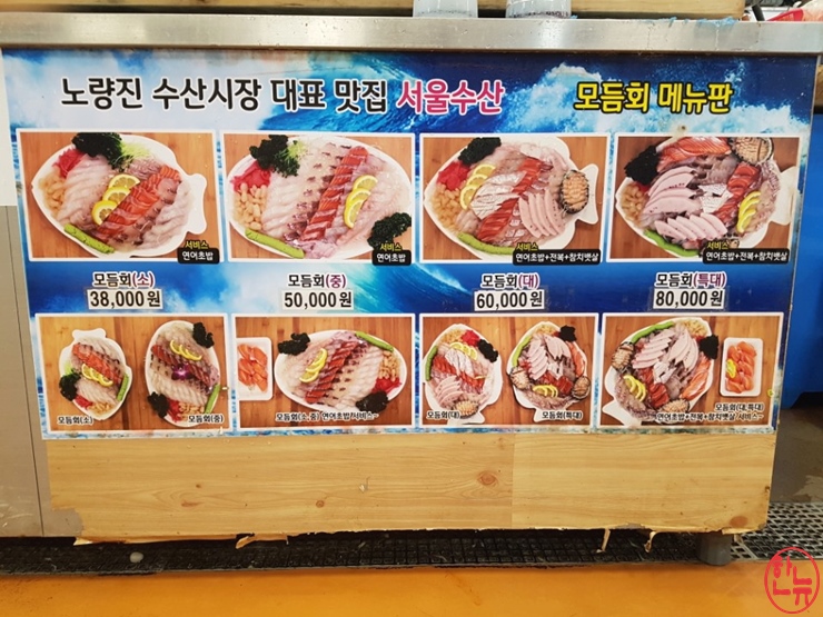 7번수산 이미지