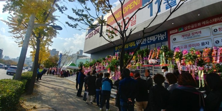 삼한광고 이미지