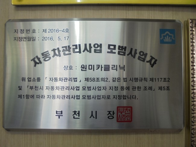 유명한카클리닉 이미지