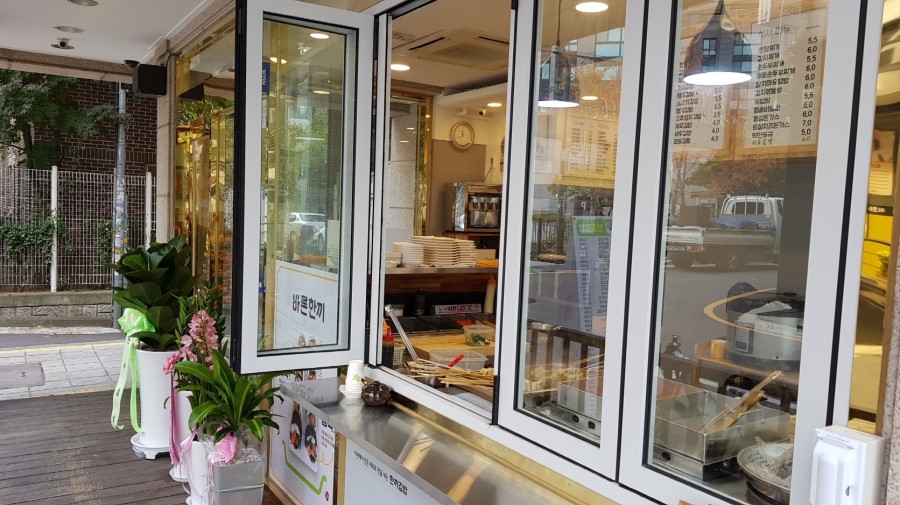 한끼김밥분식 이미지