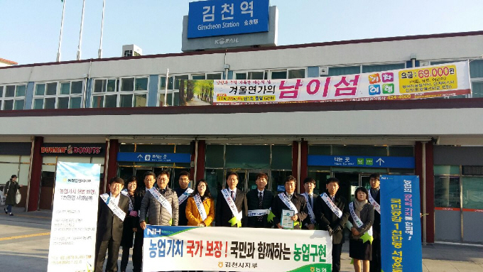 가치확산농업 이미지
