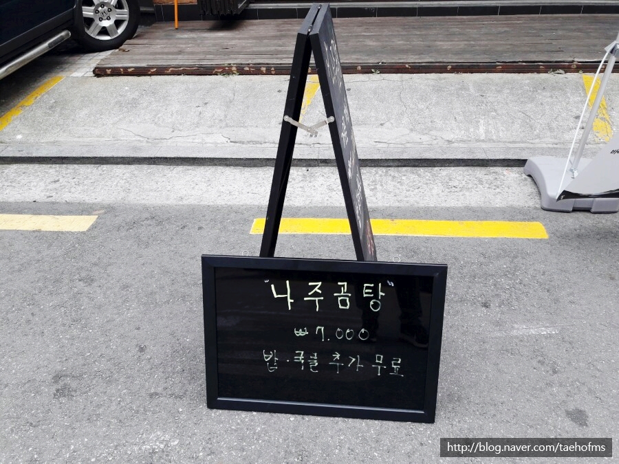 나주물산 이미지