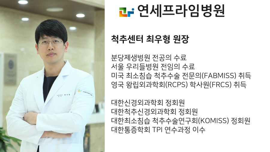 연세프라임병원 이미지