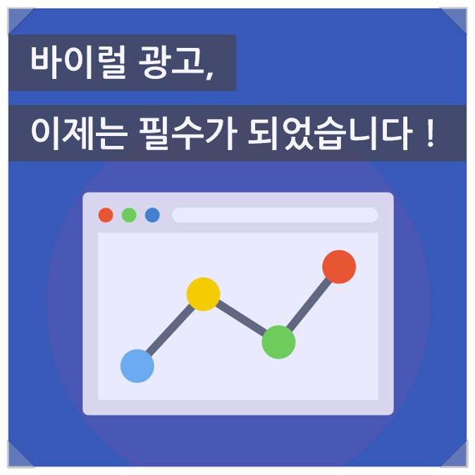 마케팅파트너 이미지