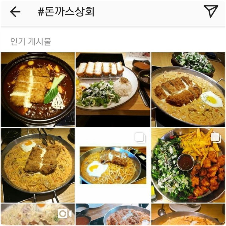 문의상회 이미지