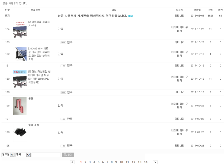 티티페이 이미지