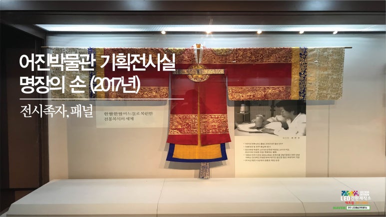 어진기획 이미지