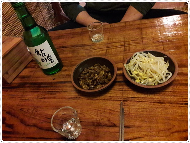 발리가요주점 이미지