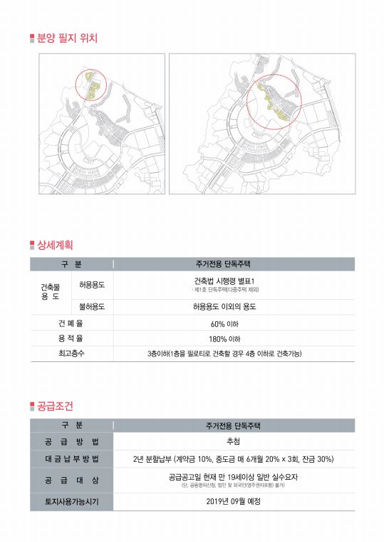 로또기업 이미지