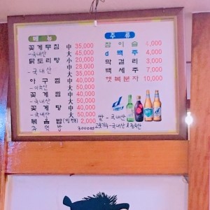 샤바라7080 이미지