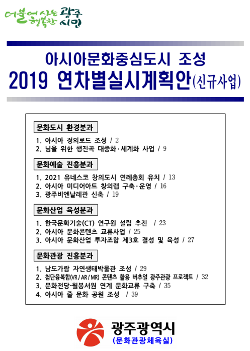 가람아트산업 이미지