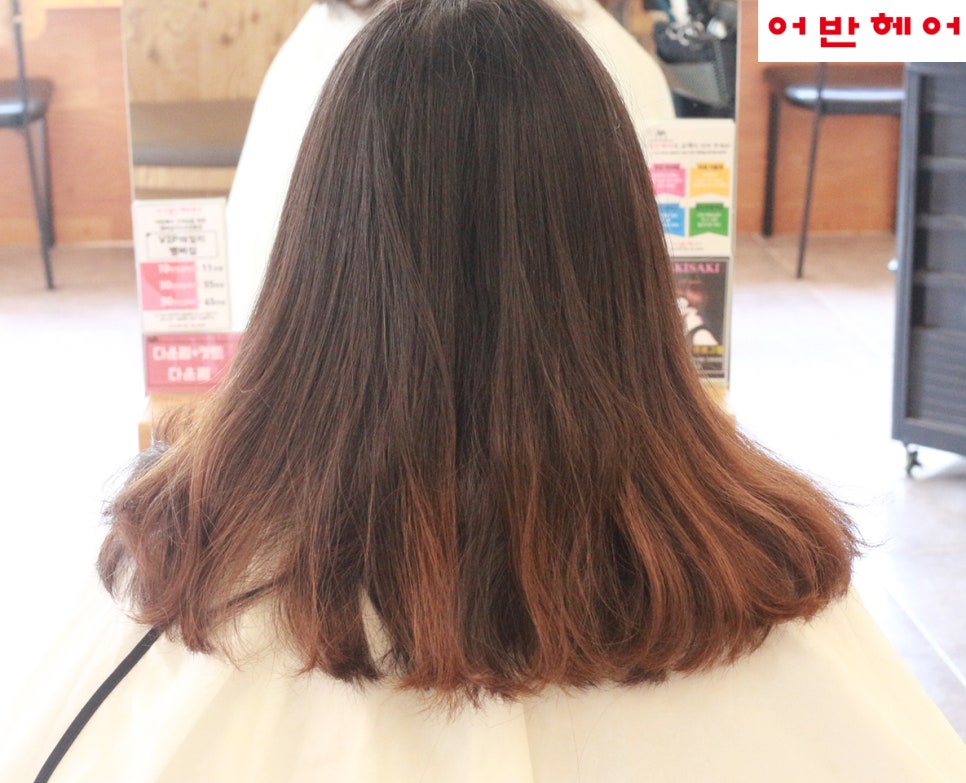 살롱 드 어반 이미지