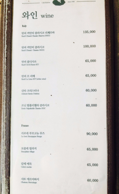 카페브람스 이미지