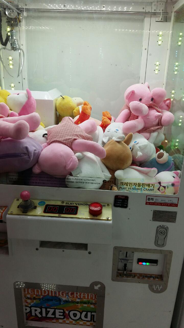 정왕뽑기방 이미지